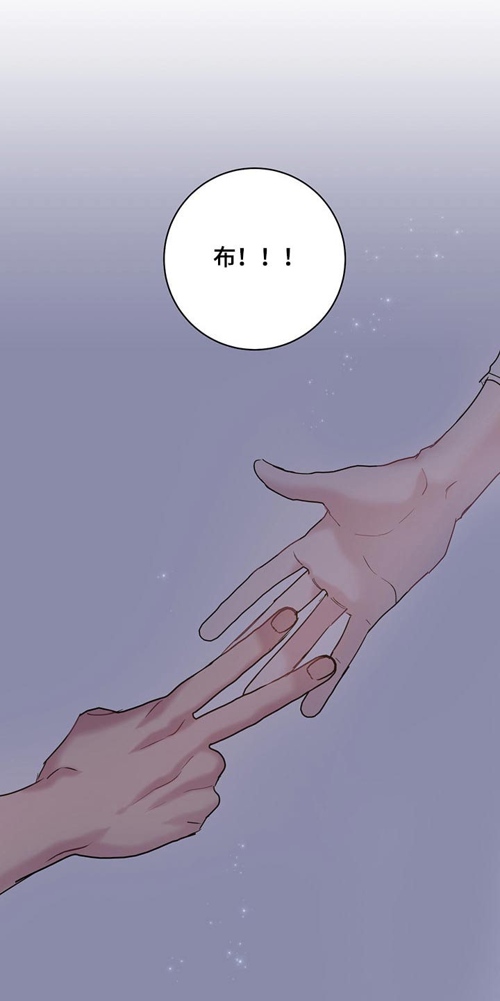 第38章：划拳3