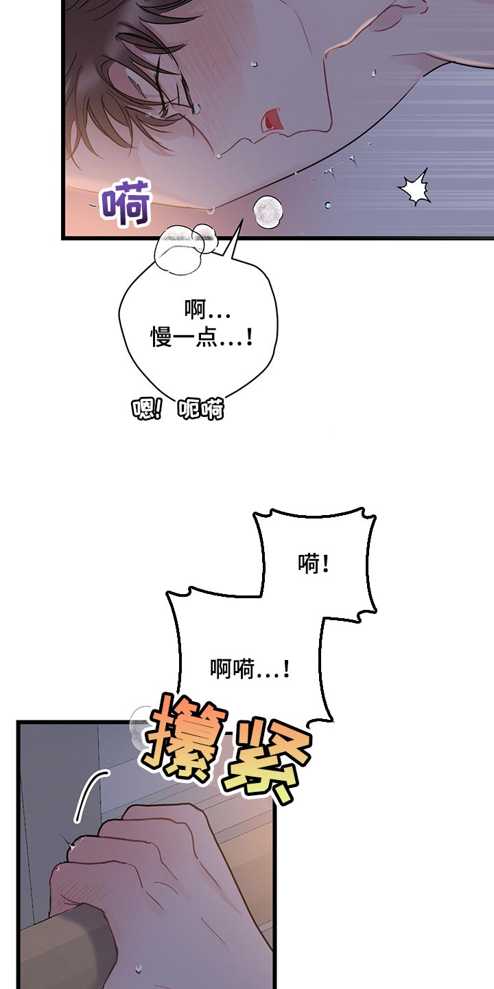 第22章：卑鄙1