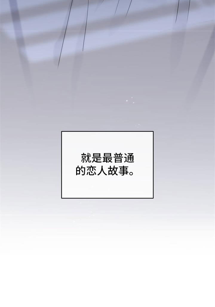 第1章：冤家19