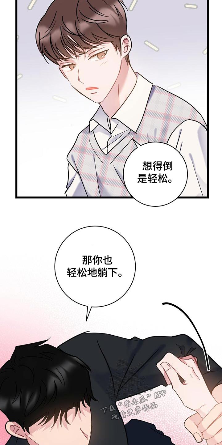 第47章：来电8