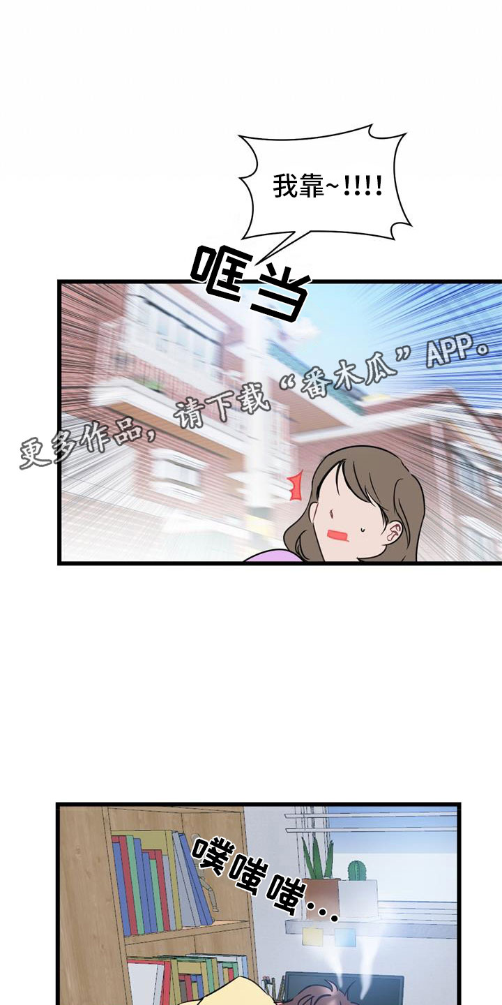 第12章：心动0