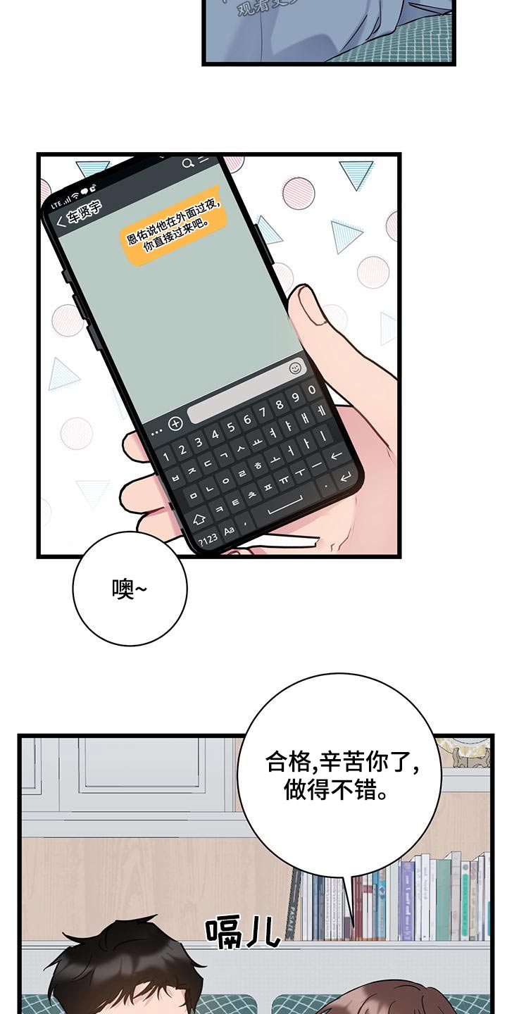 第51章：突然15
