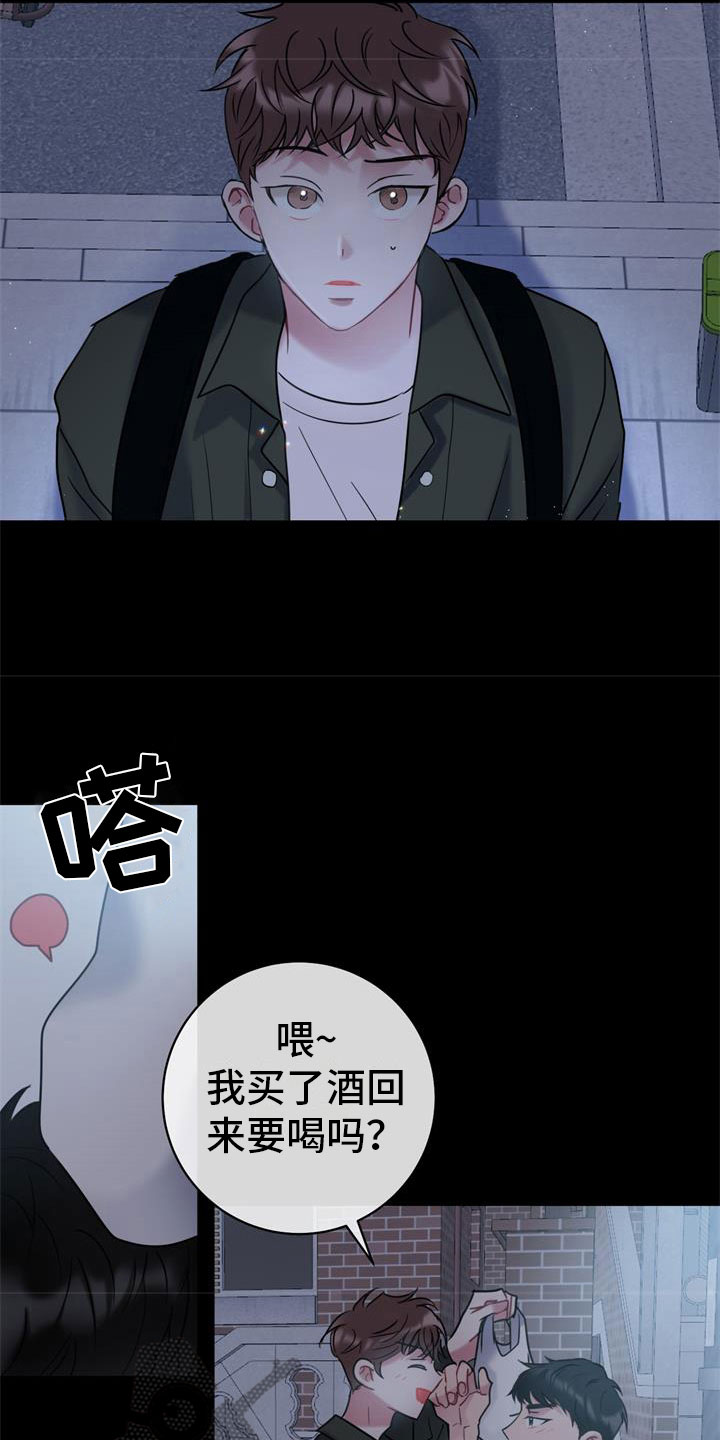 第7章：消瘦1