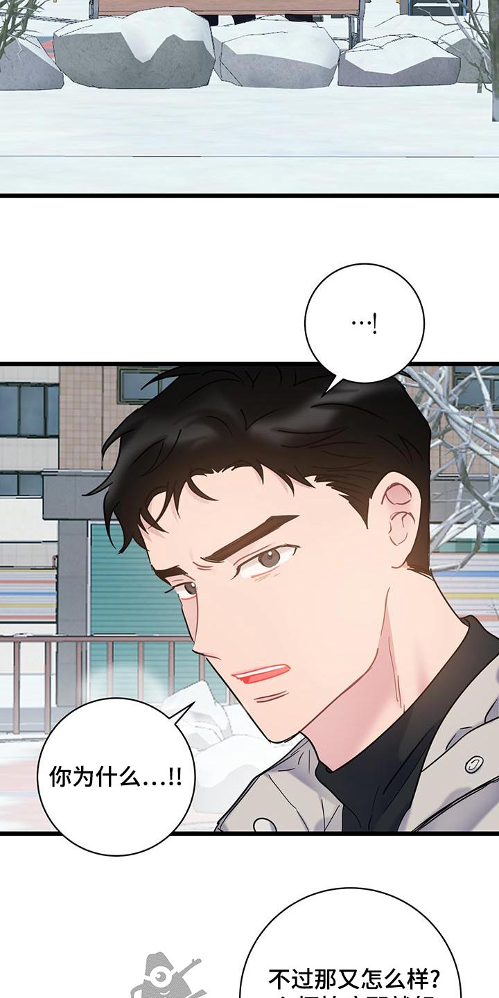 第51章：突然4