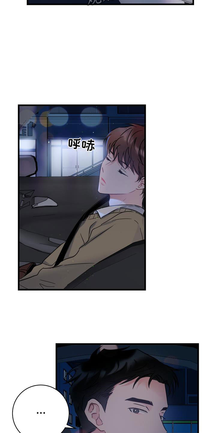 第4章：十年13