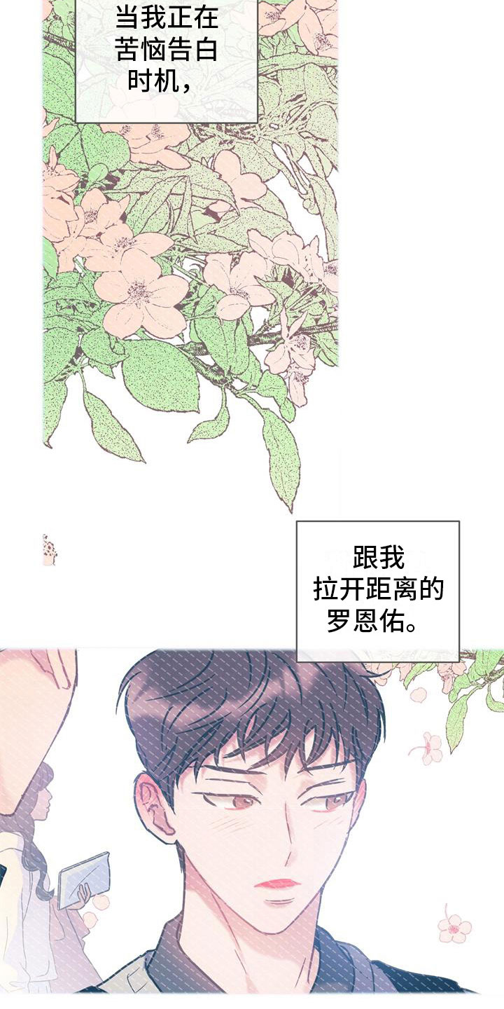 第16章：理解8