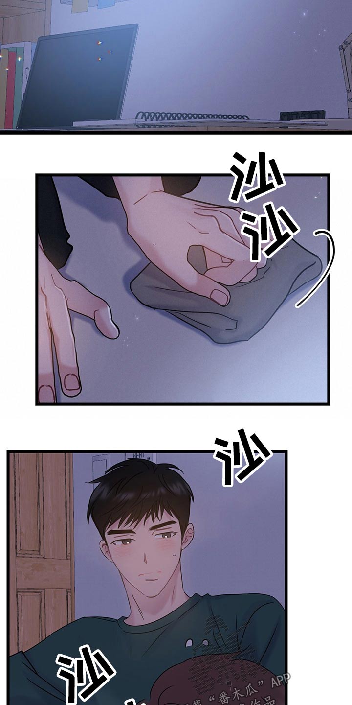 第36章：主动2