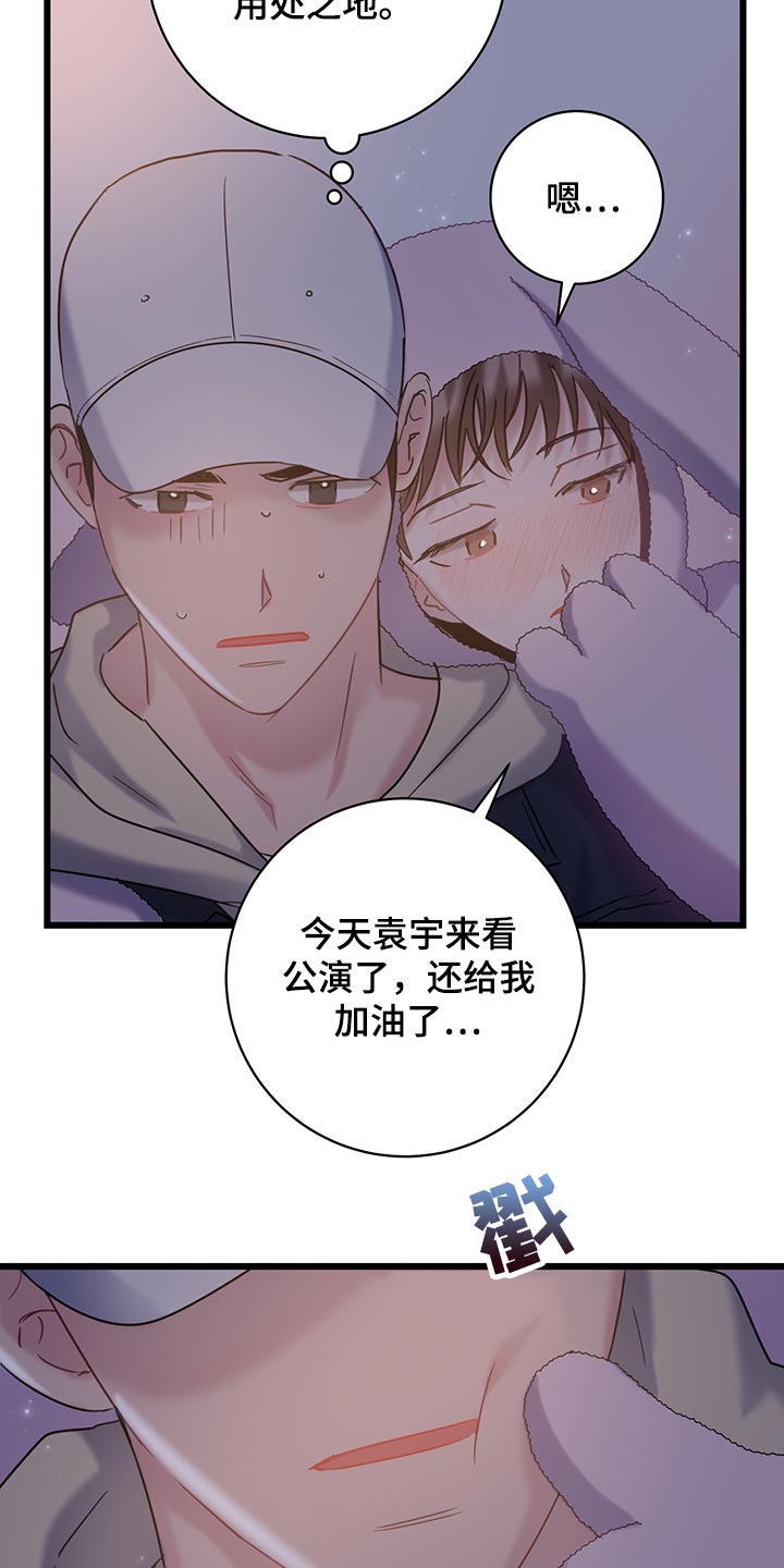 第33章：冤大头17