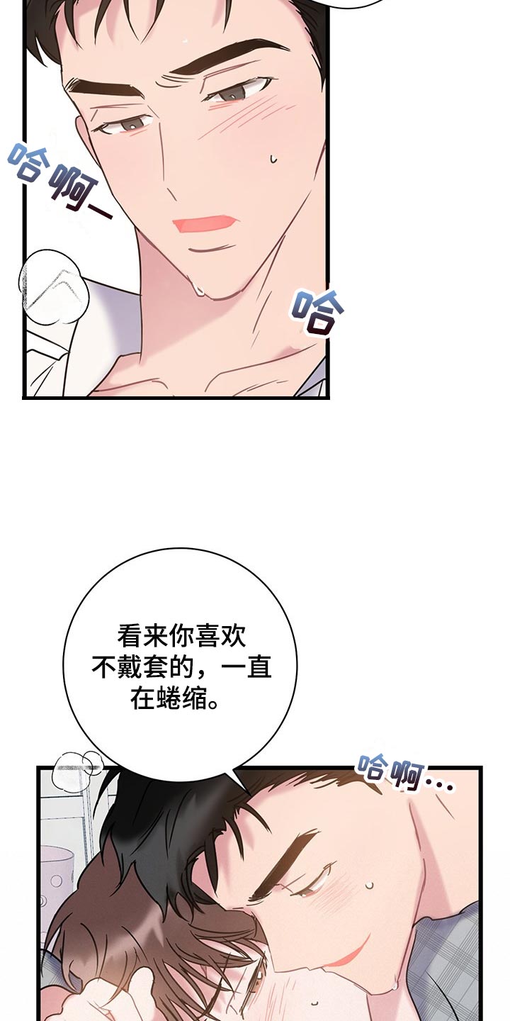 第28章：迷茫的时期4
