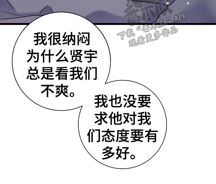 第54章：谢谢8