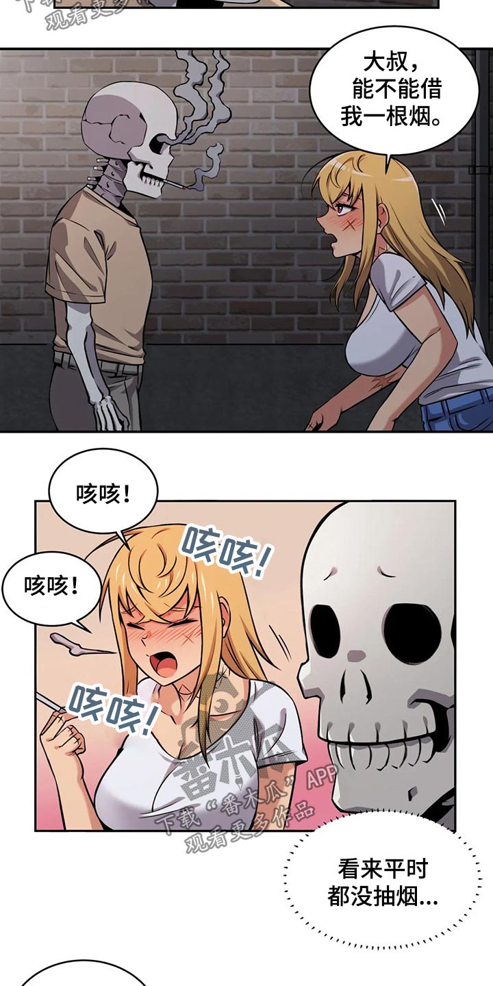第62章：相遇10