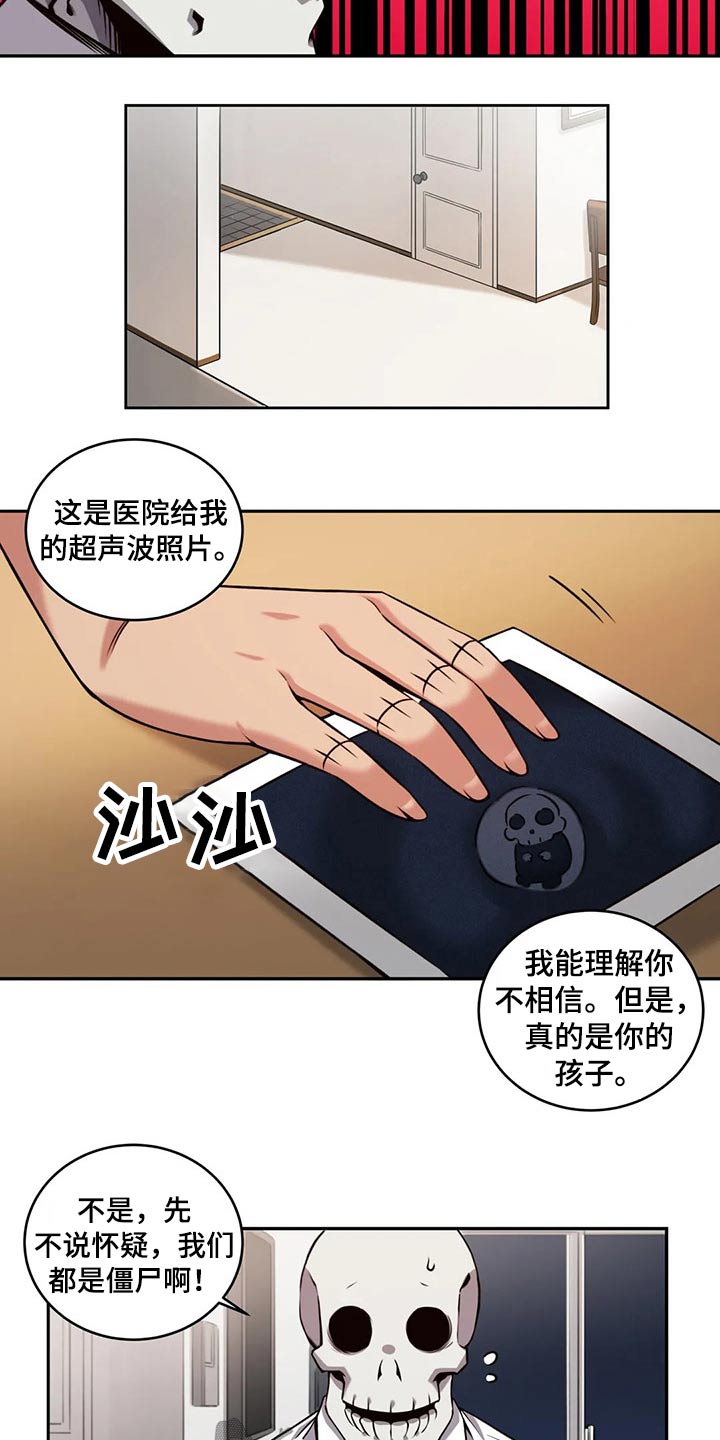 第66章：结婚2