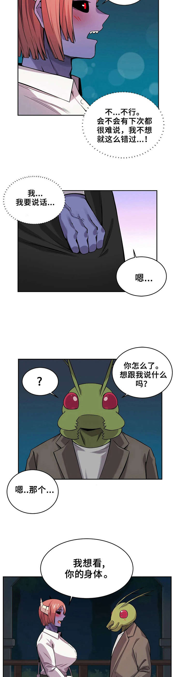 第19章：负责到底1
