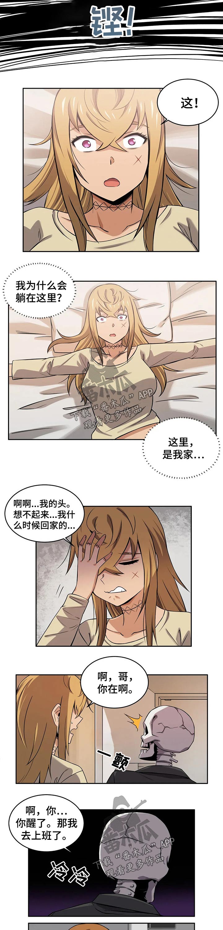 第46章：接送1