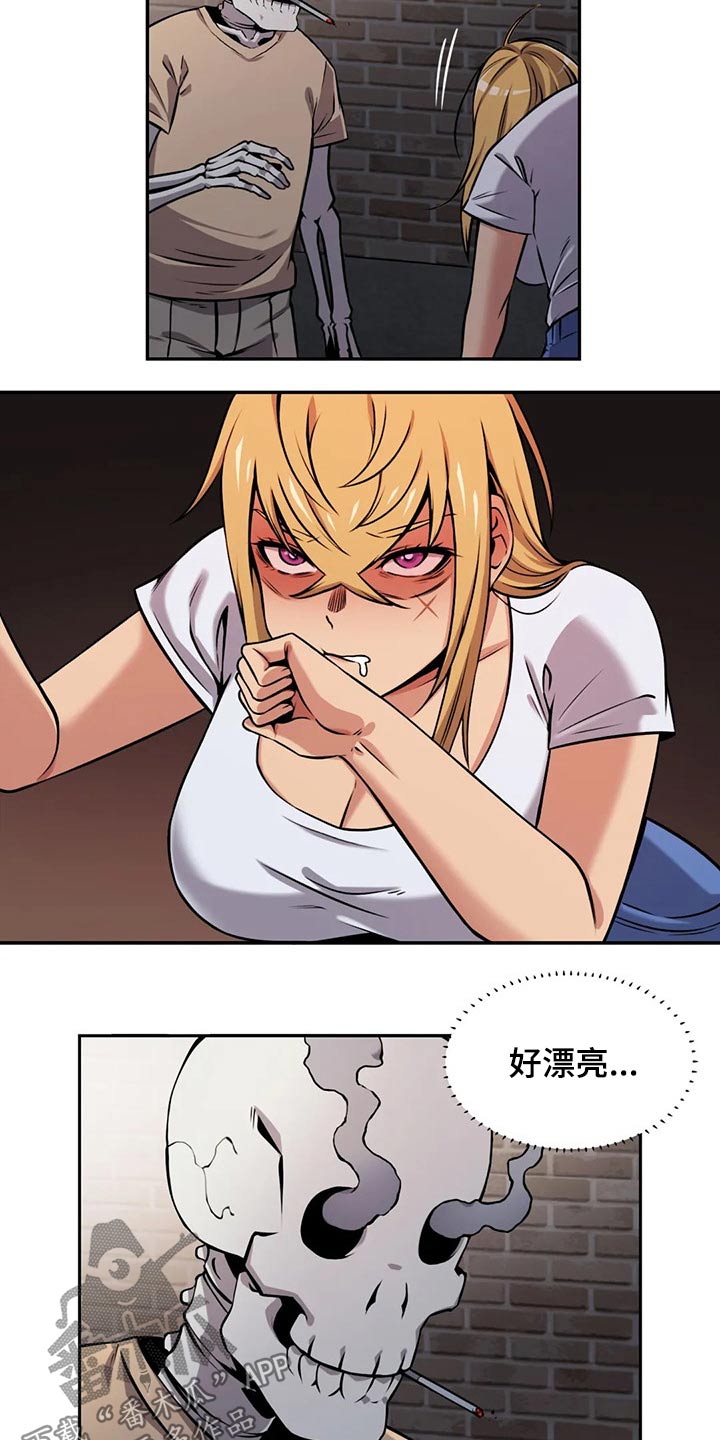 第62章：相遇9