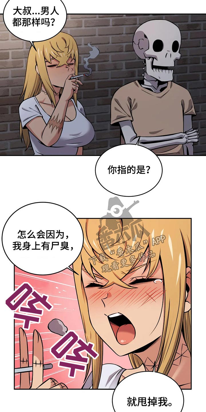 第62章：相遇11
