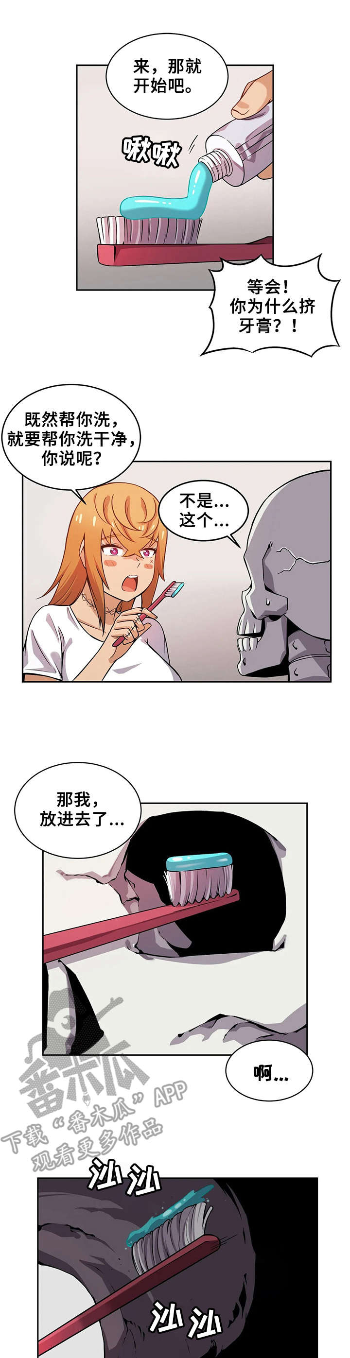 第5章：清洗5