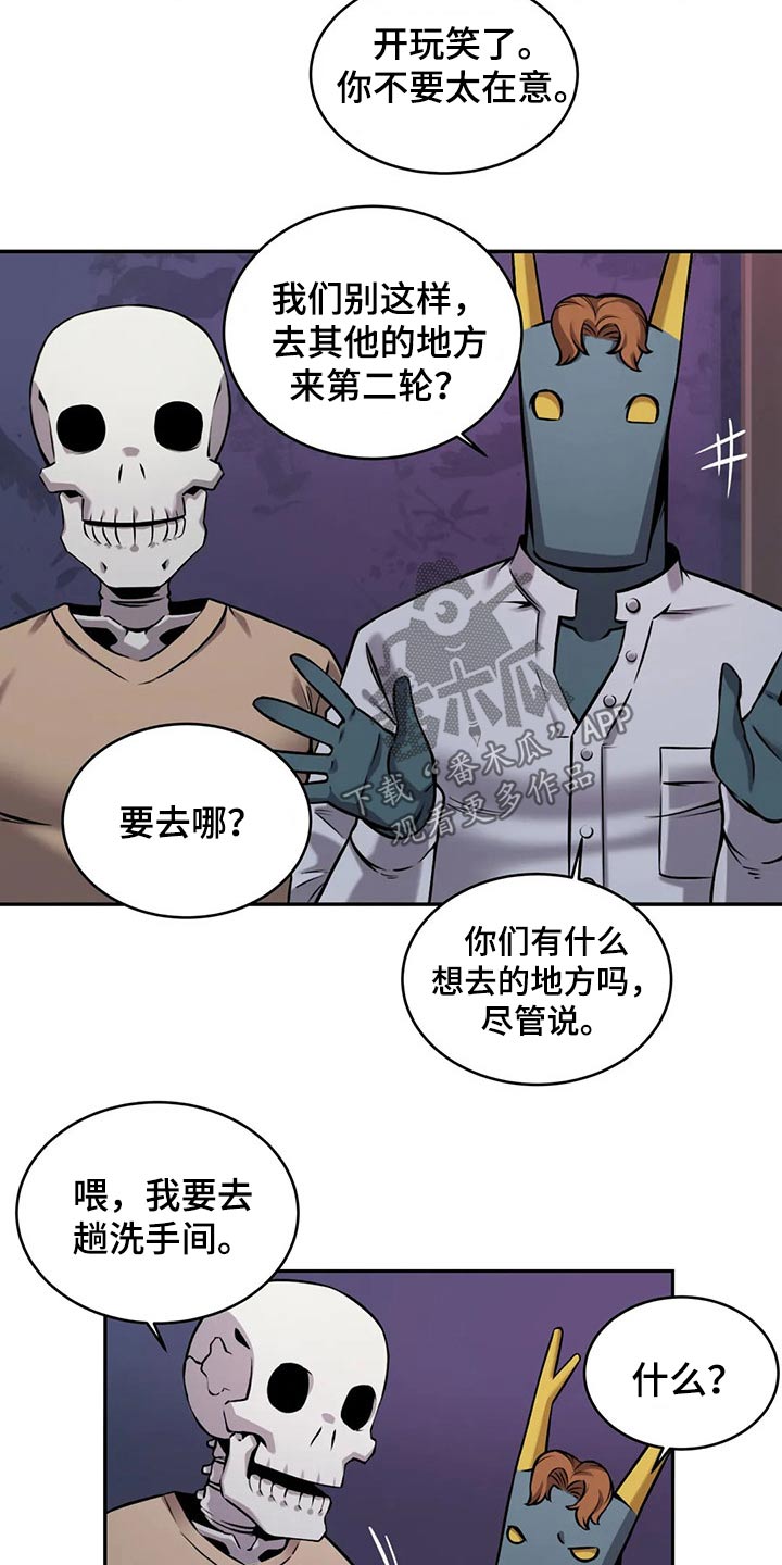第62章：相遇5