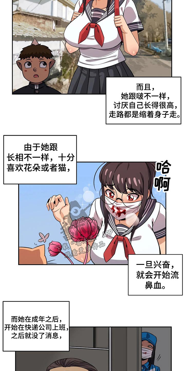 第54章：来访9