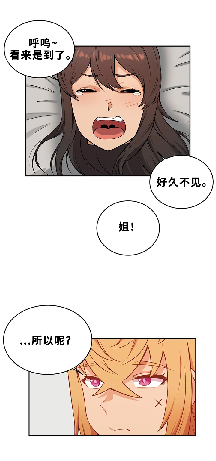 第20章：逃离3