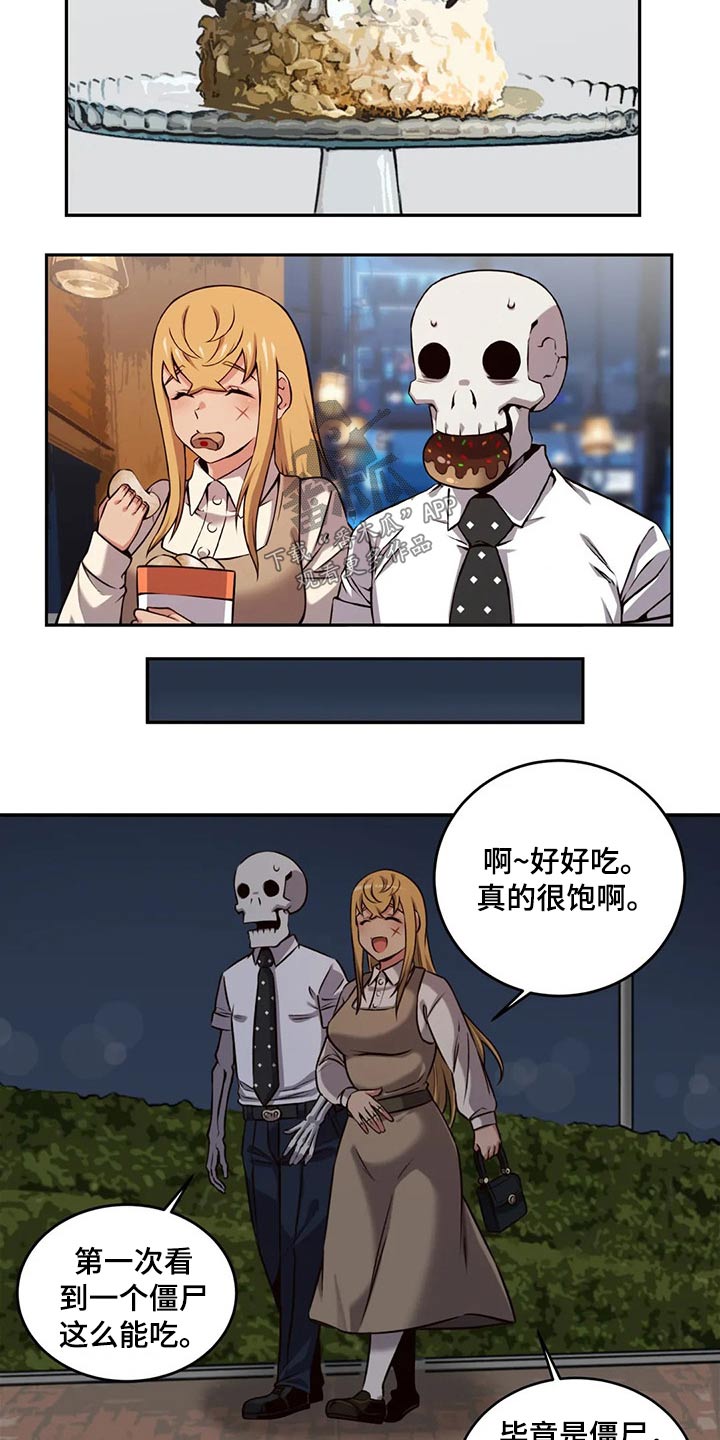 第65章：怀孕1