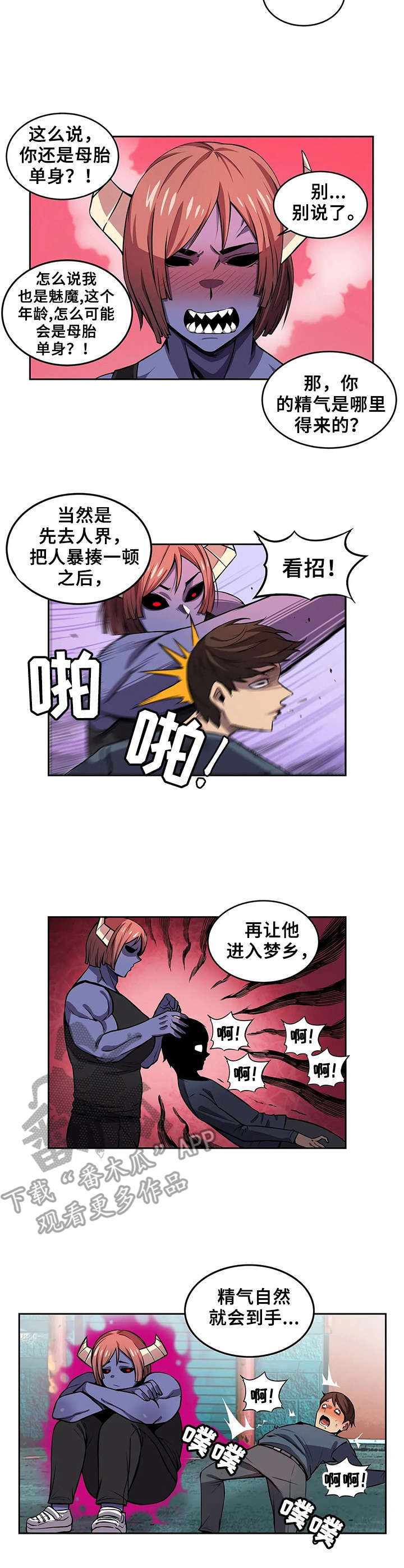 第11章：紧张1