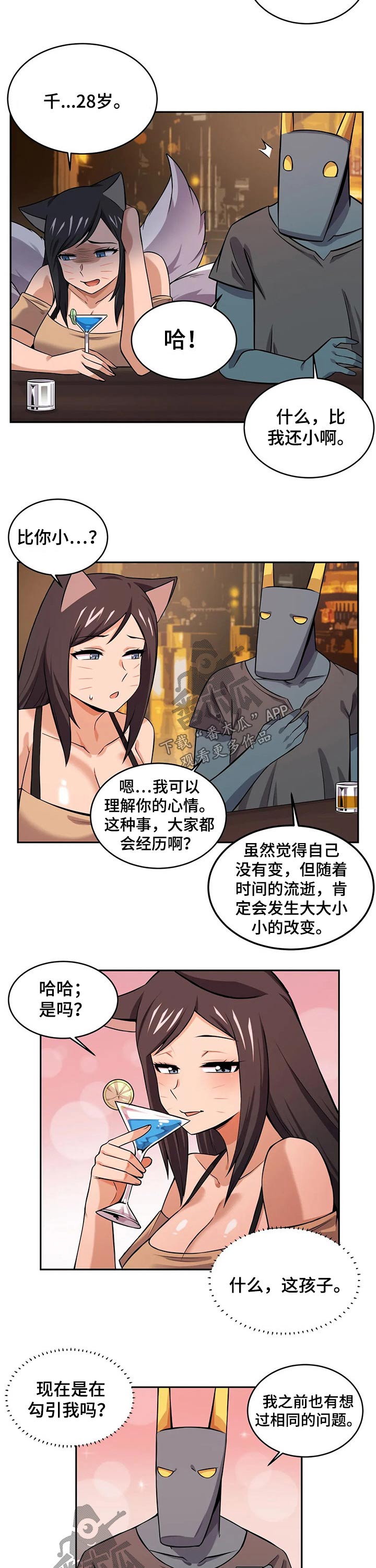 第34章：入住1