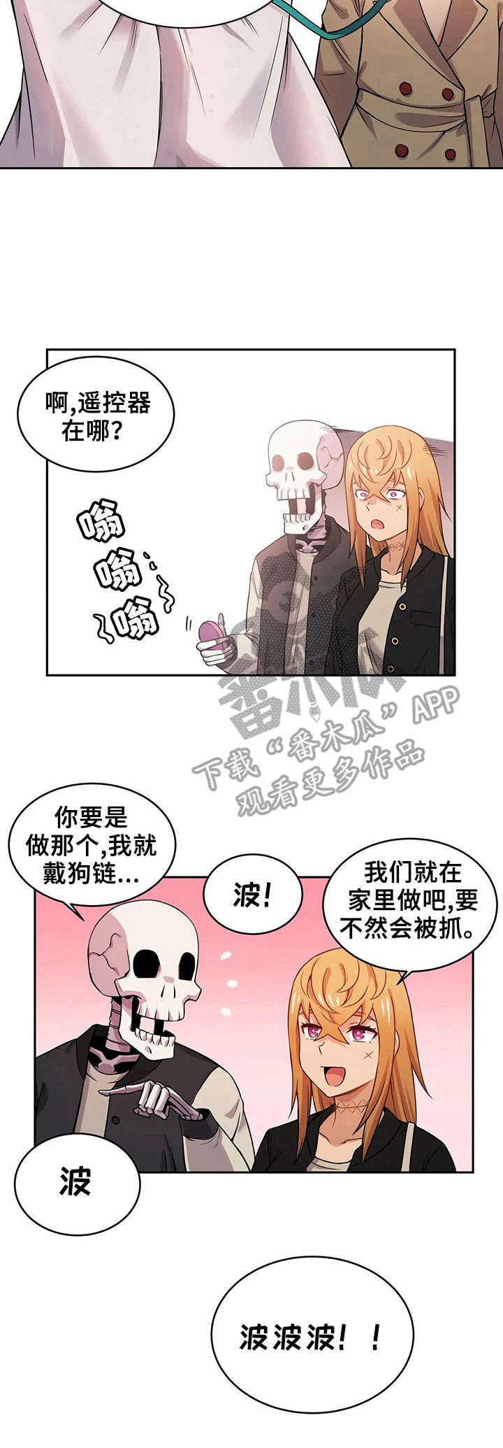 第12章：散步9