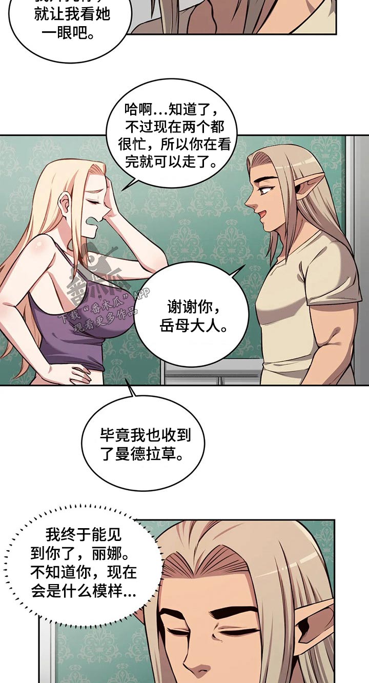 第67章：孩子7