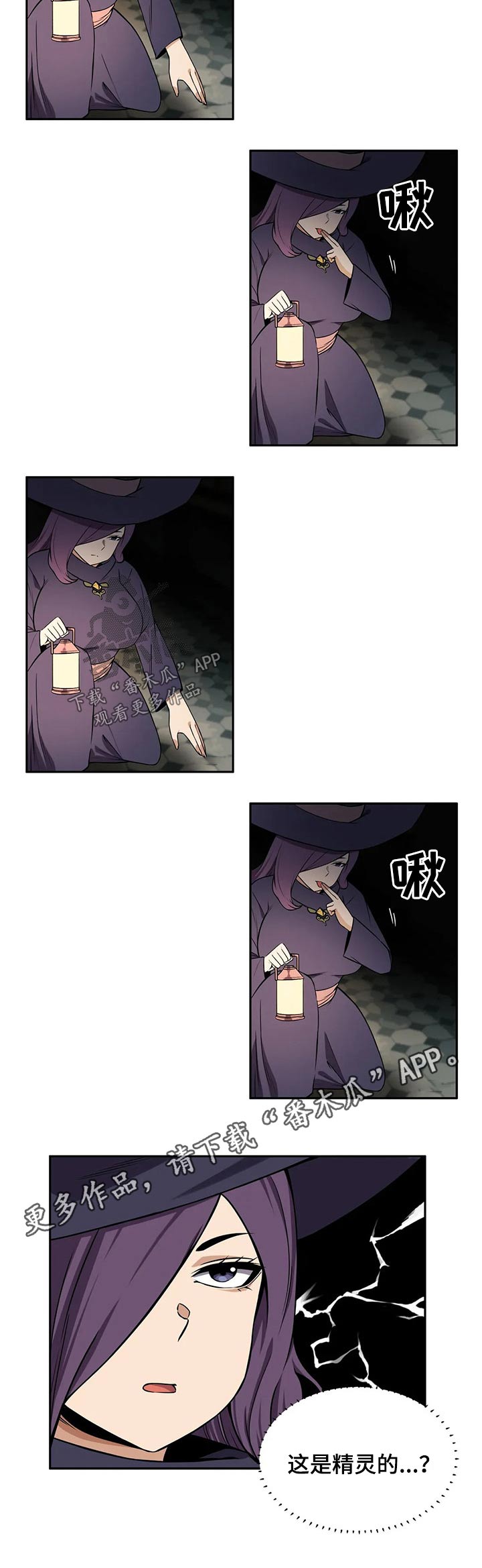 第42章：可疑人员5