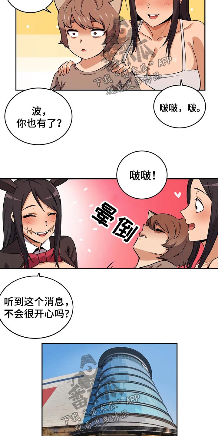 第60章：走丢2