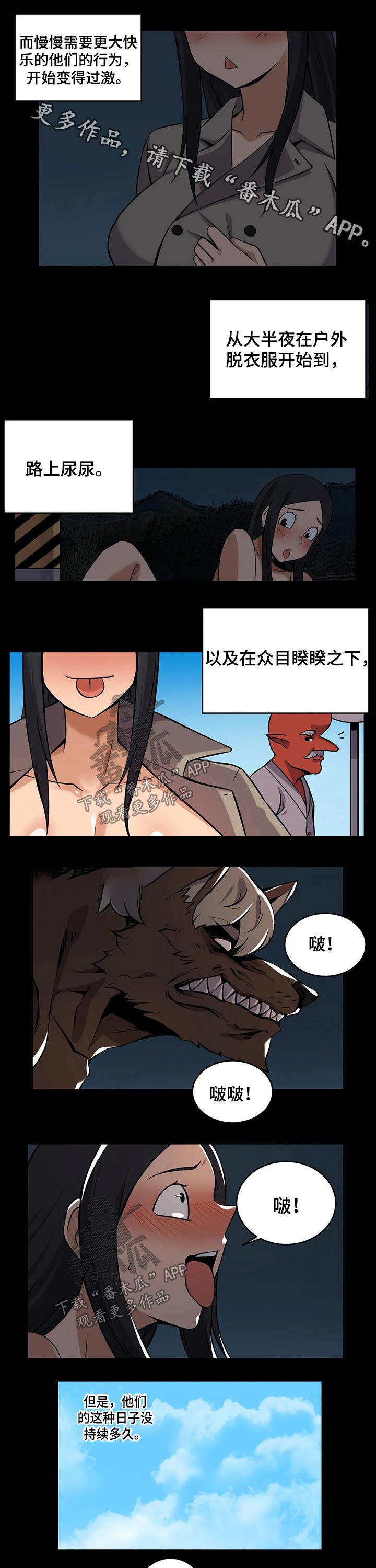 第27章：散步0