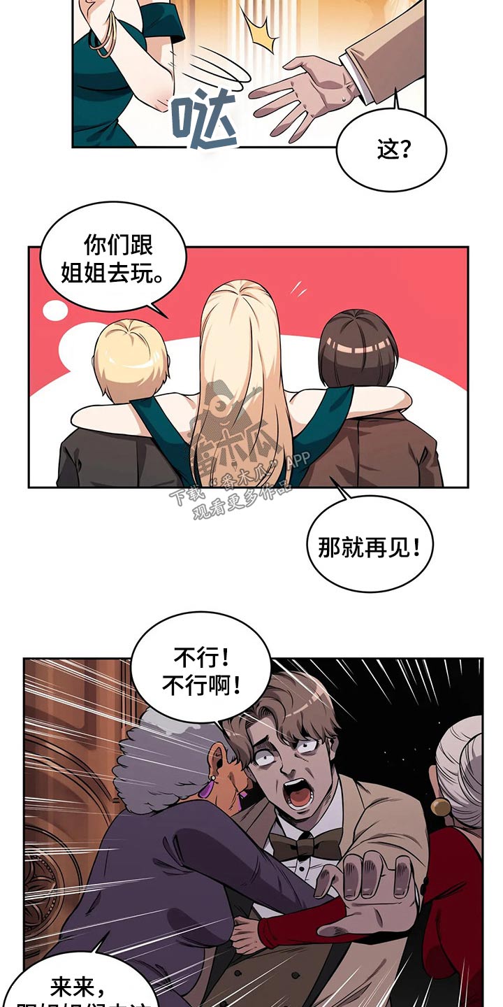 第57章：精灵聚会13