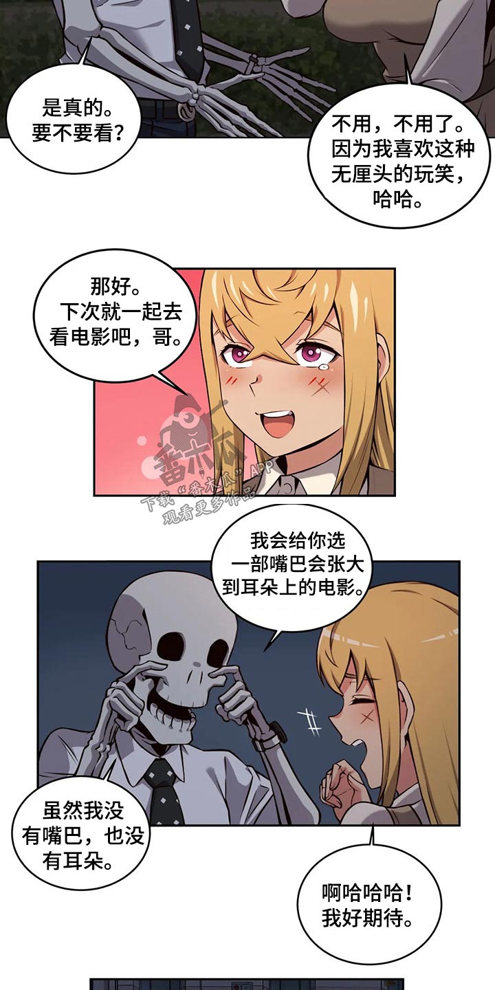 第65章：怀孕8