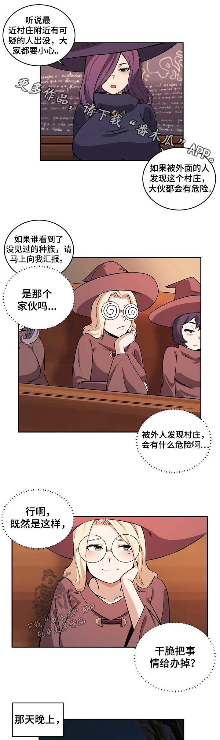 第42章：可疑人员0