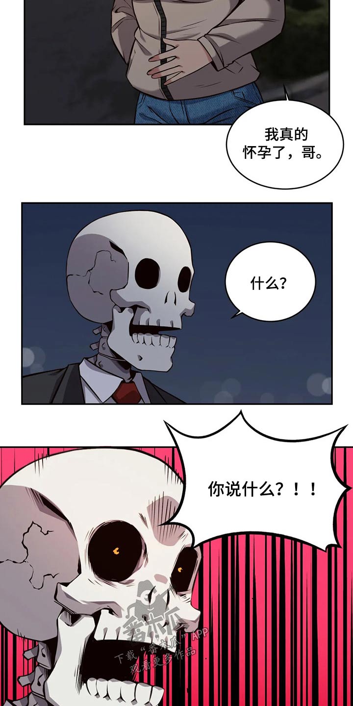 第66章：结婚1