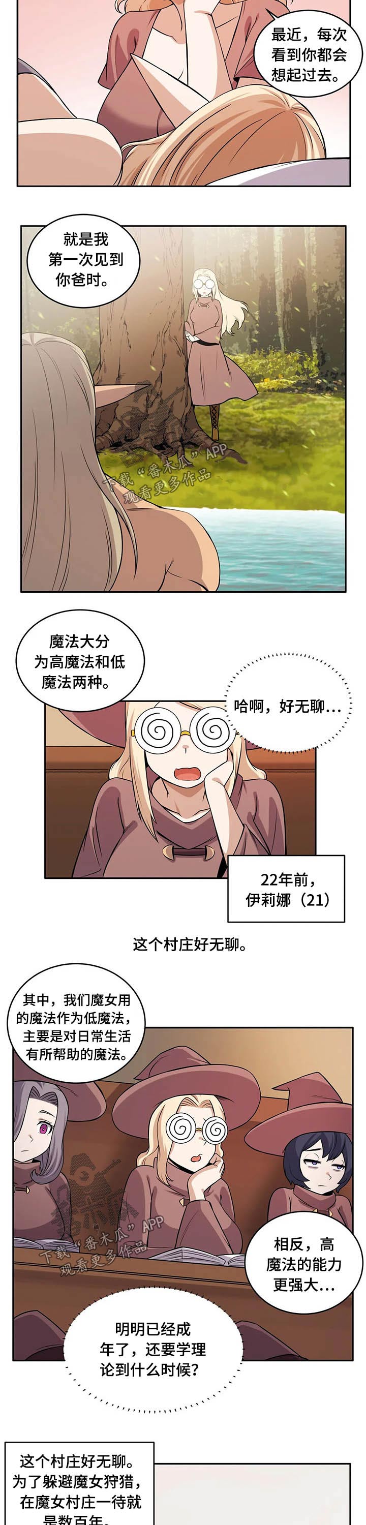 第39章：突然1