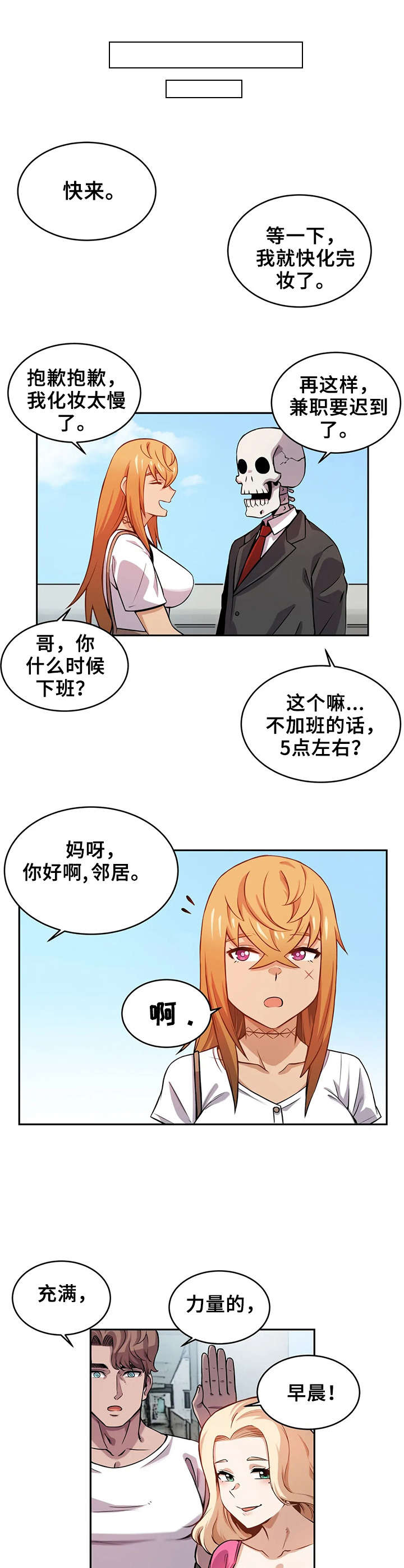 第15章：半精灵4
