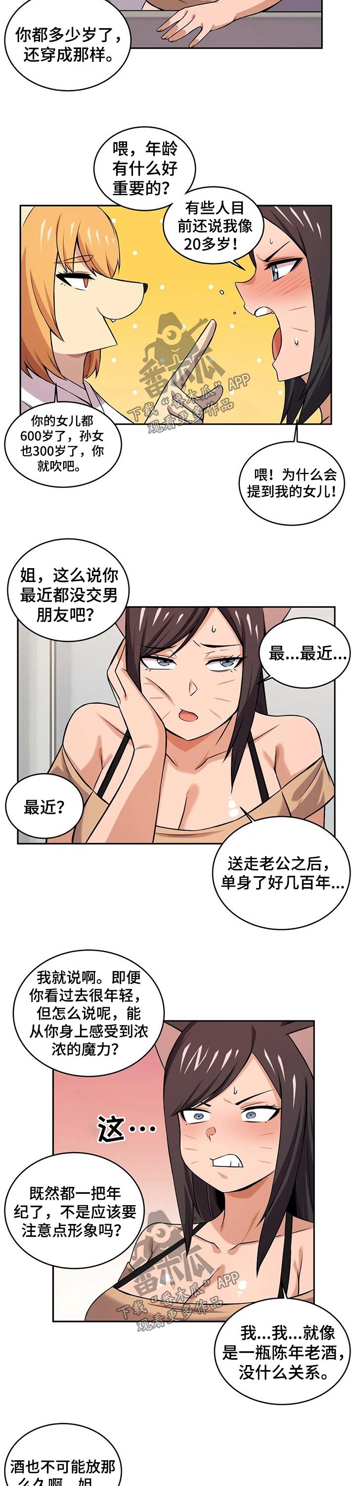 第33章：过程2