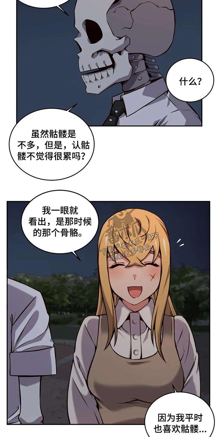 第65章：怀孕4