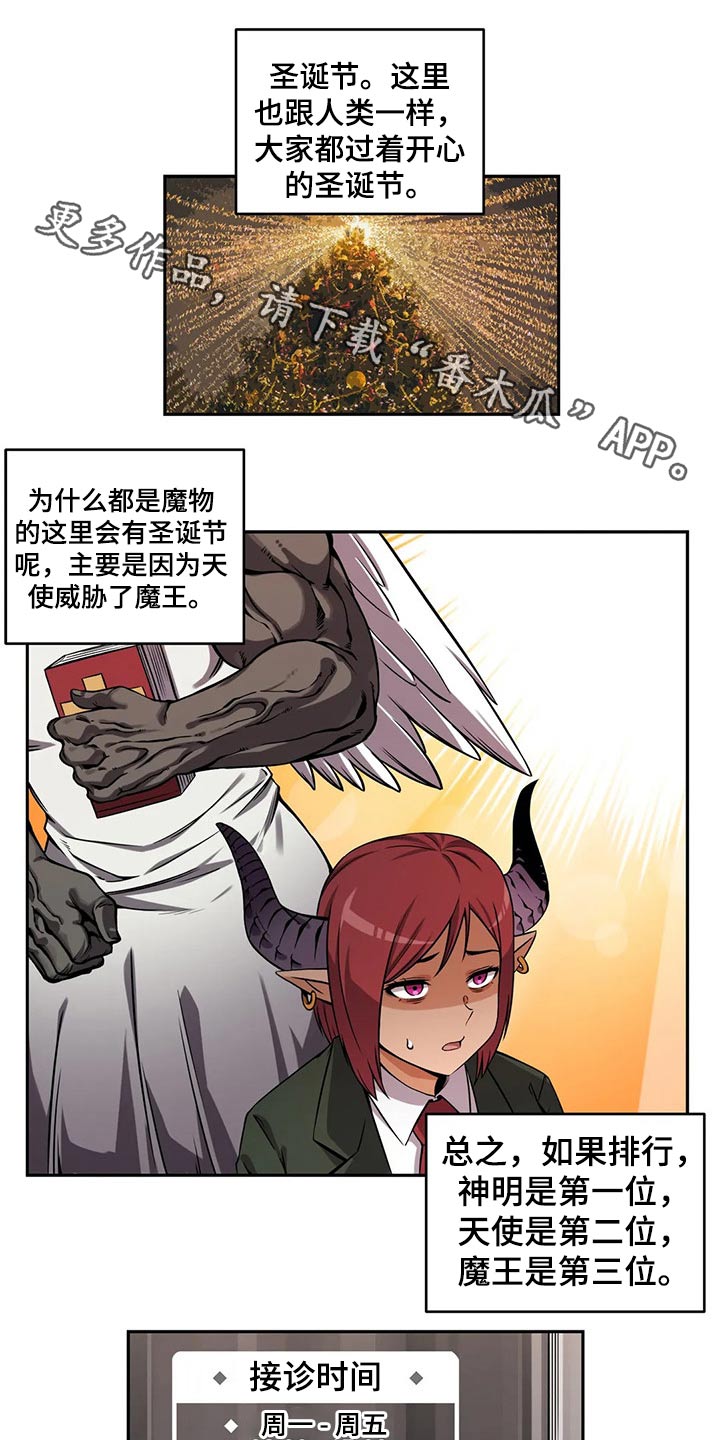 第58章：邀请0