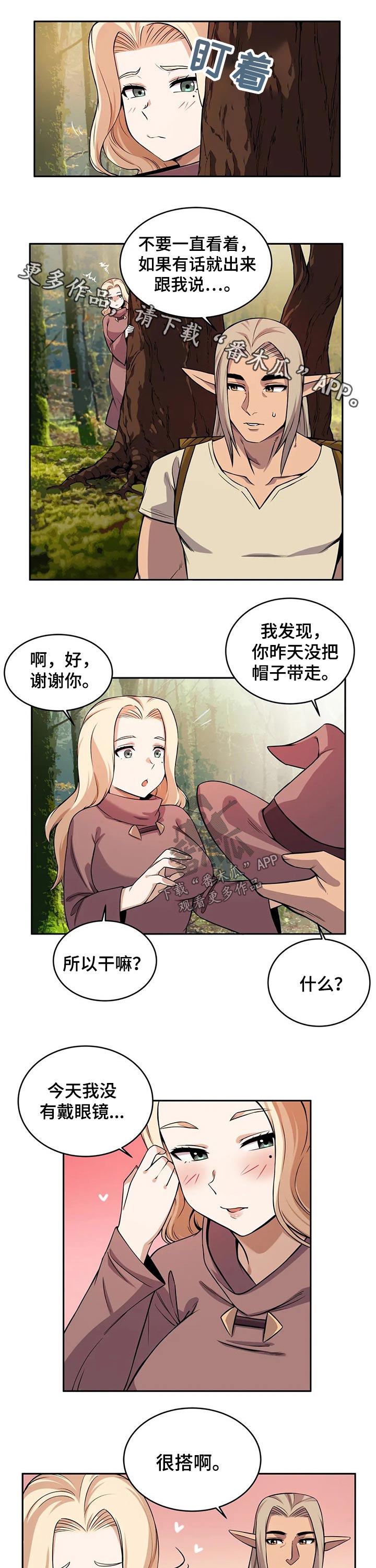 第41章：第一次0
