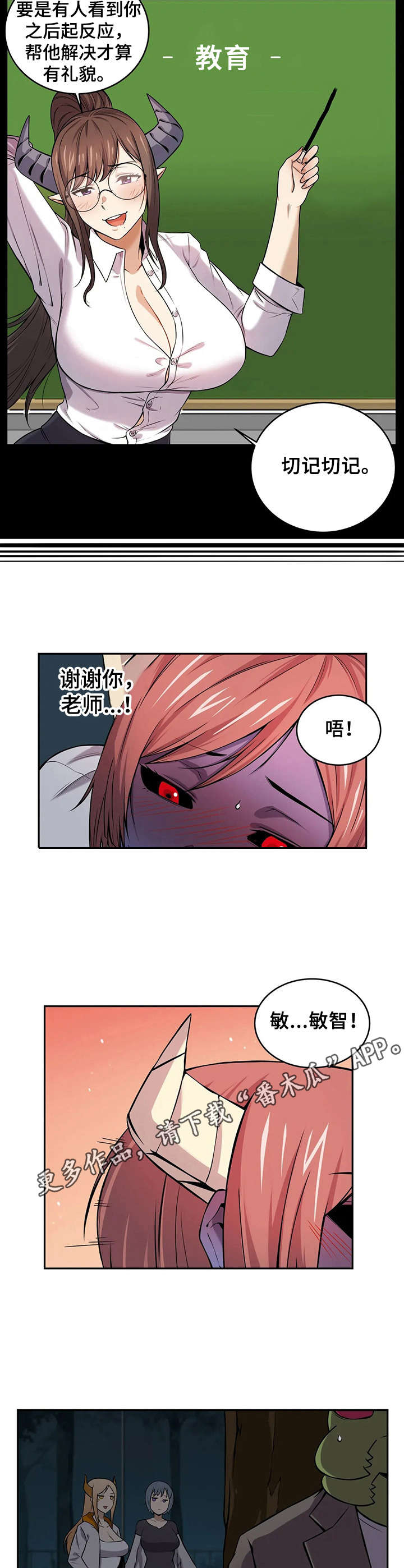 第19章：负责到底8