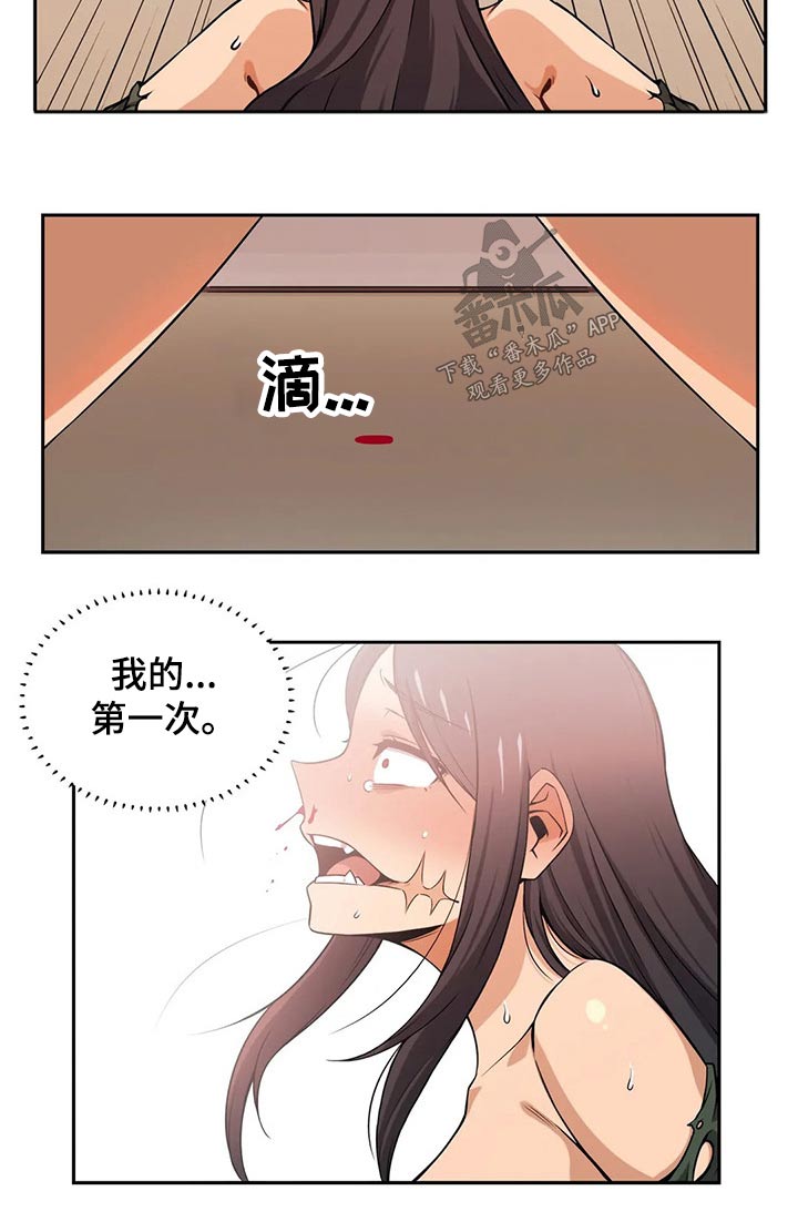 第56章：分享5