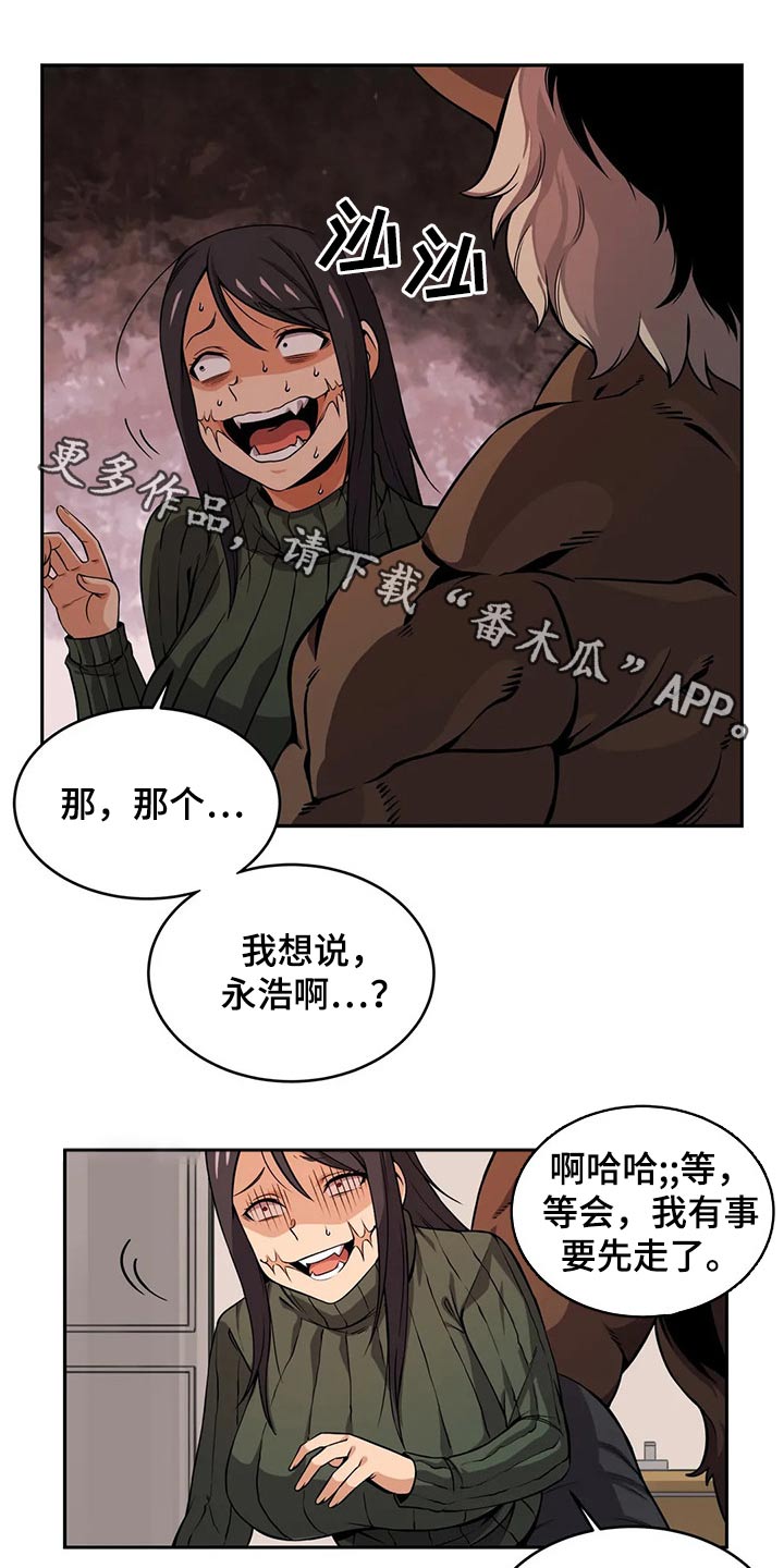 第56章：分享0