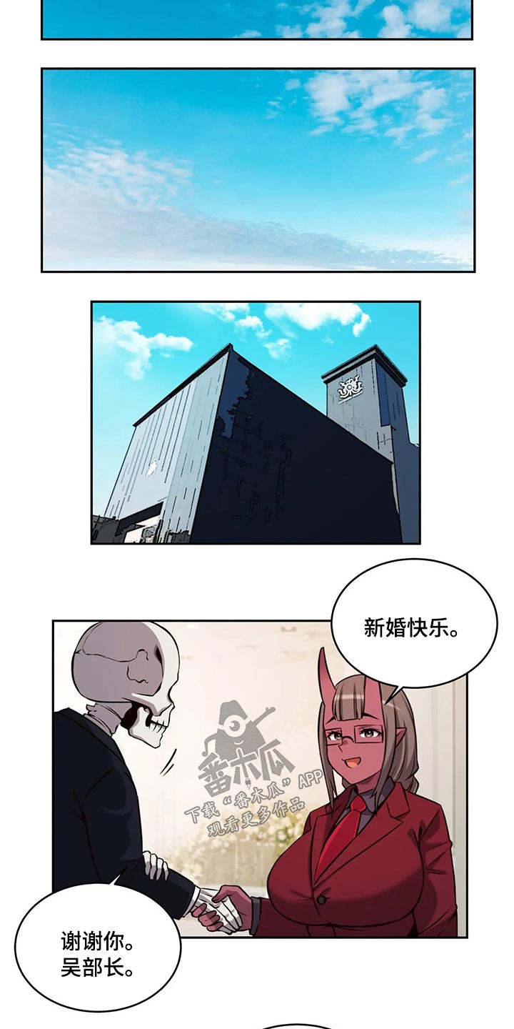 第66章：结婚10