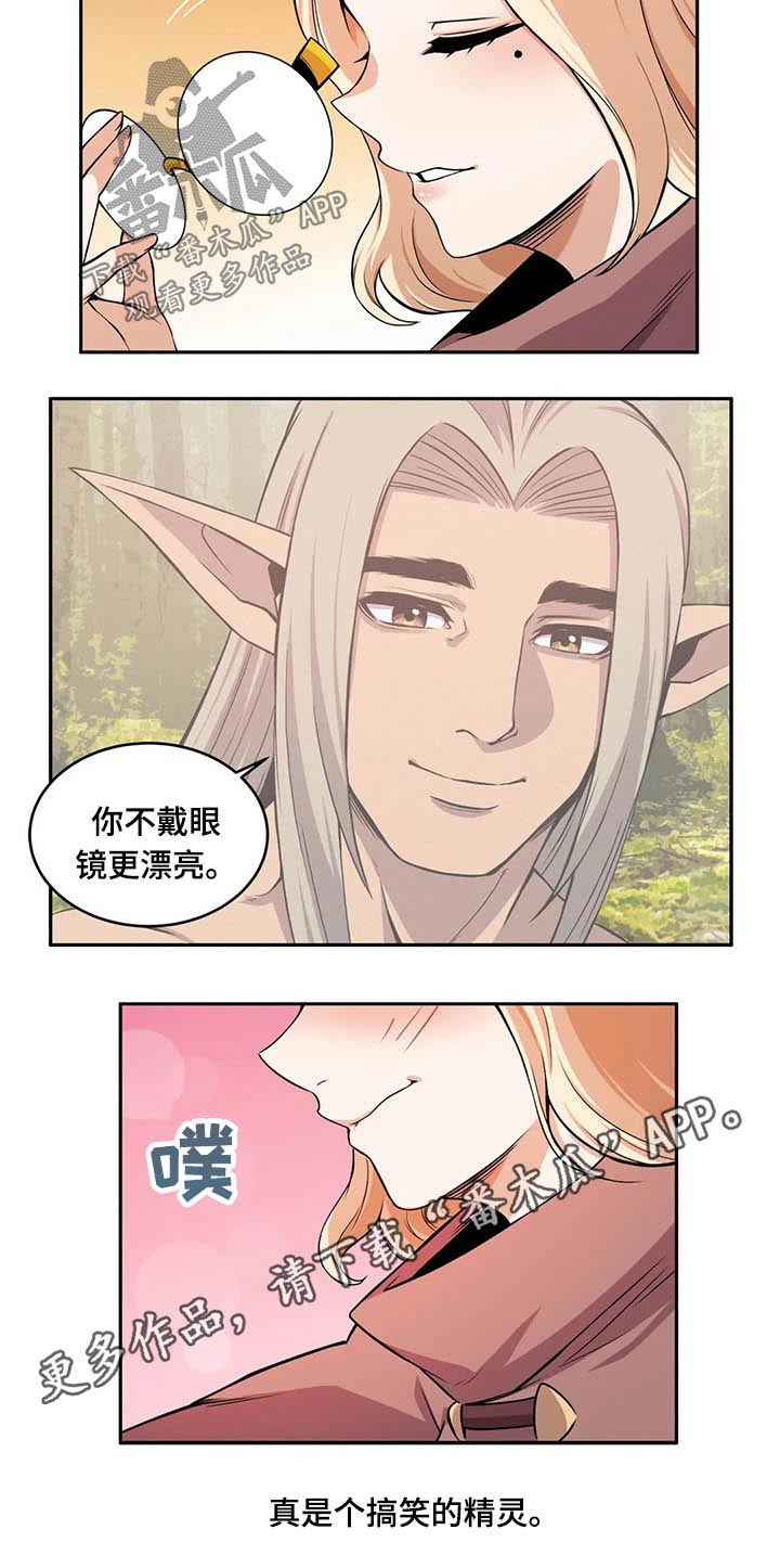 第40章：精灵6