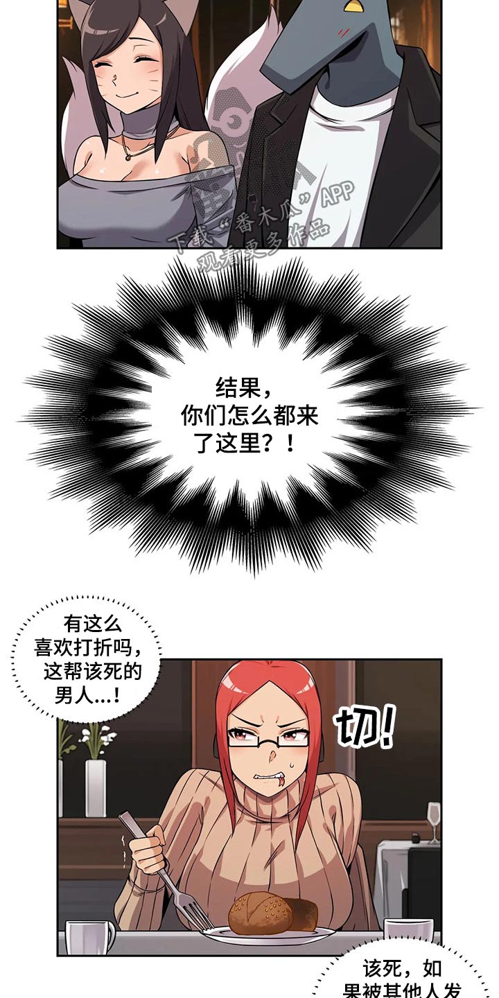 第58章：邀请10
