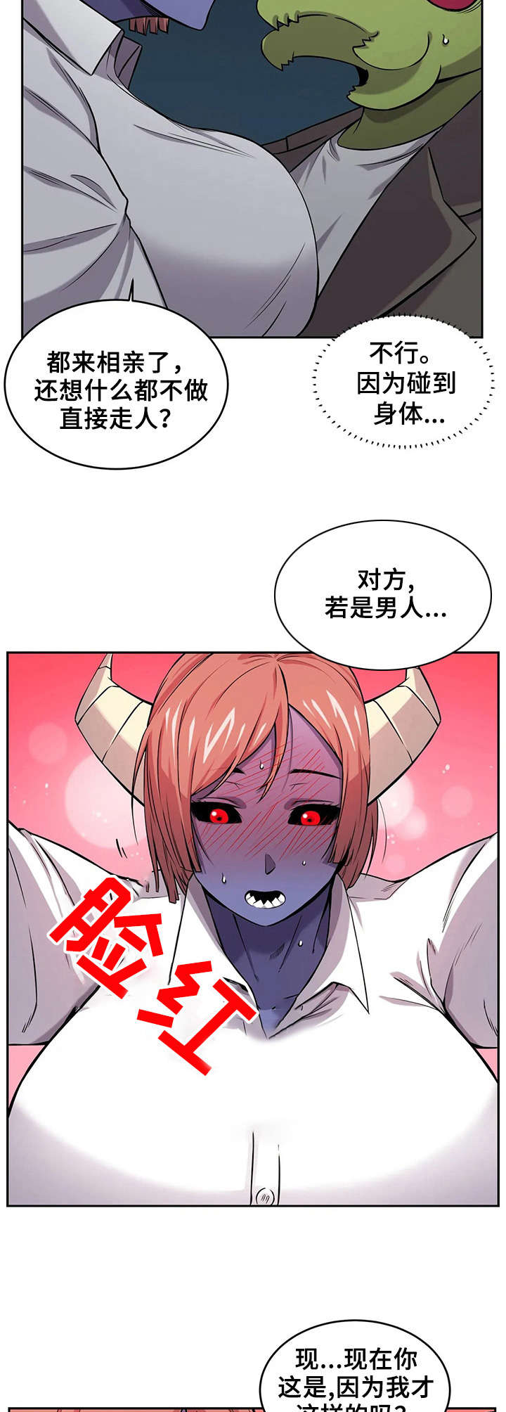 第19章：负责到底5