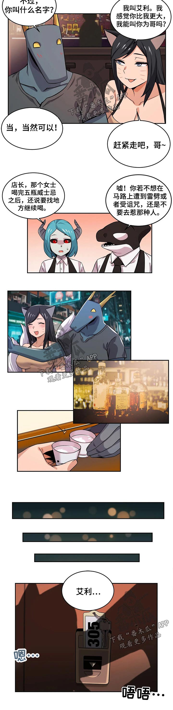 第34章：入住3